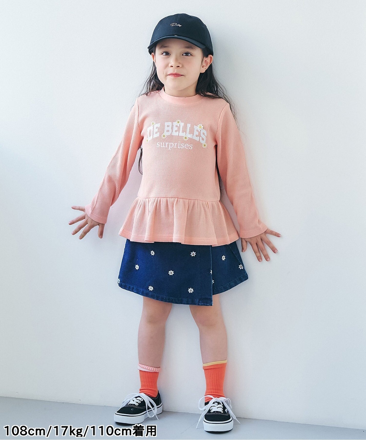 Футболка с баской/7days Style Apres les cours, Salmon pink — фото 4
