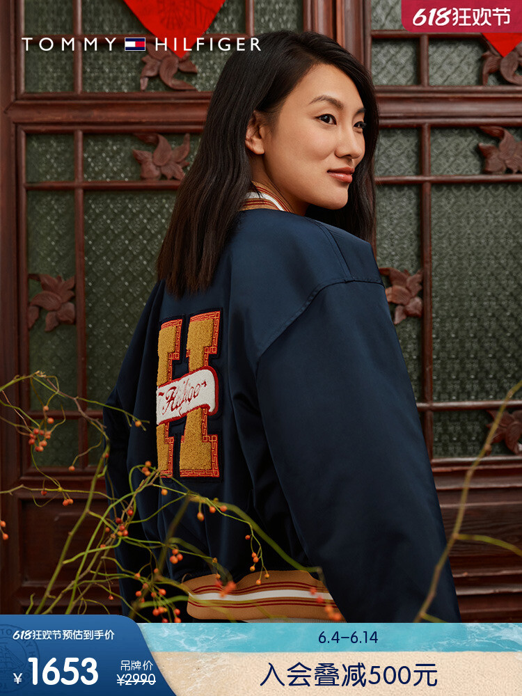 

Куртка Tommy Hilfiger двусторонняя, красный/темно-синий