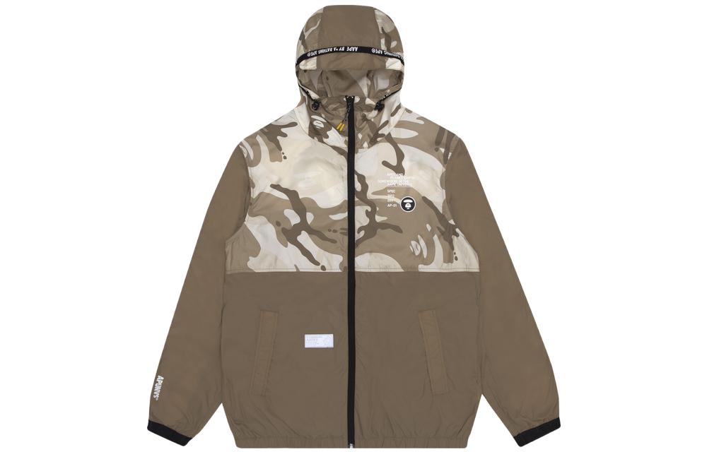 

Aape Куртка мужская, Brown