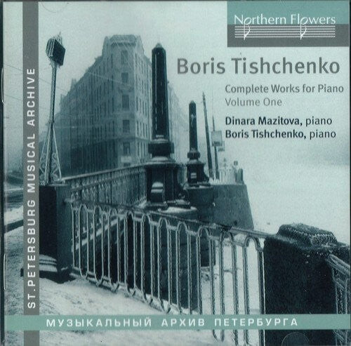 

CD диск Mazitova / Tishchenko: Tishchenko: Complete Works For Piano 1