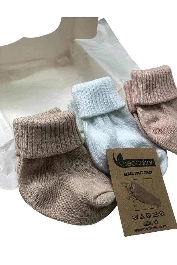 Детские носки хлопковые для новорожденных Neocotton, Beige-White-Brown