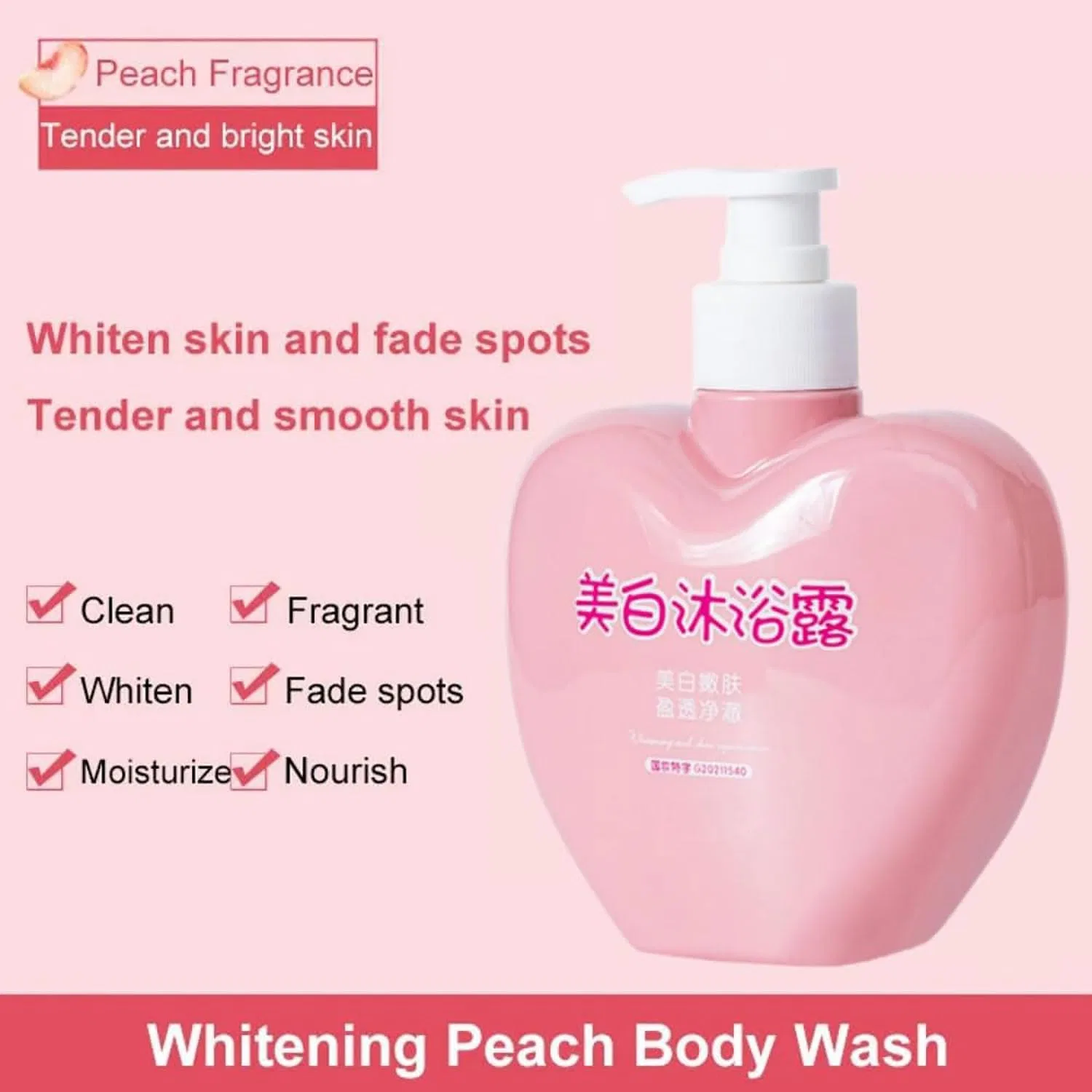 Гель для душа, Whitening Peach, Pelinuar, 2 шт., 380 г, Pack of 2 — фото 3