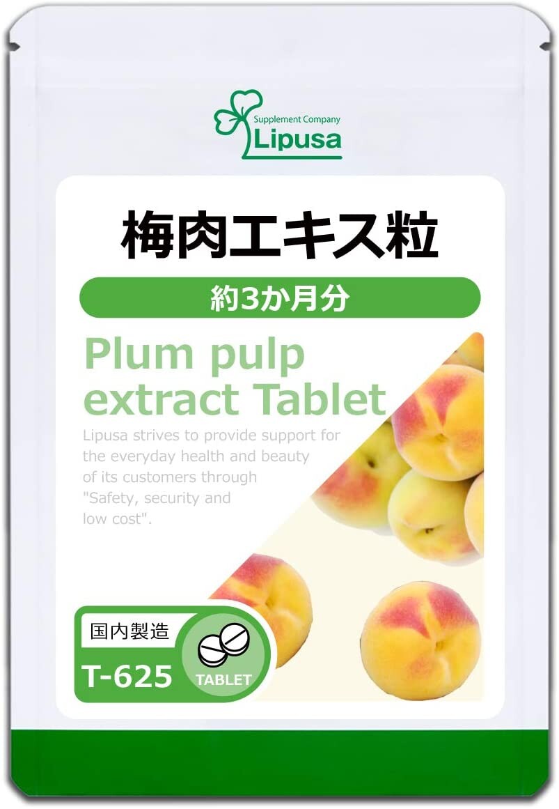 

Экстракт сливы Lipusa, 625 таблеток