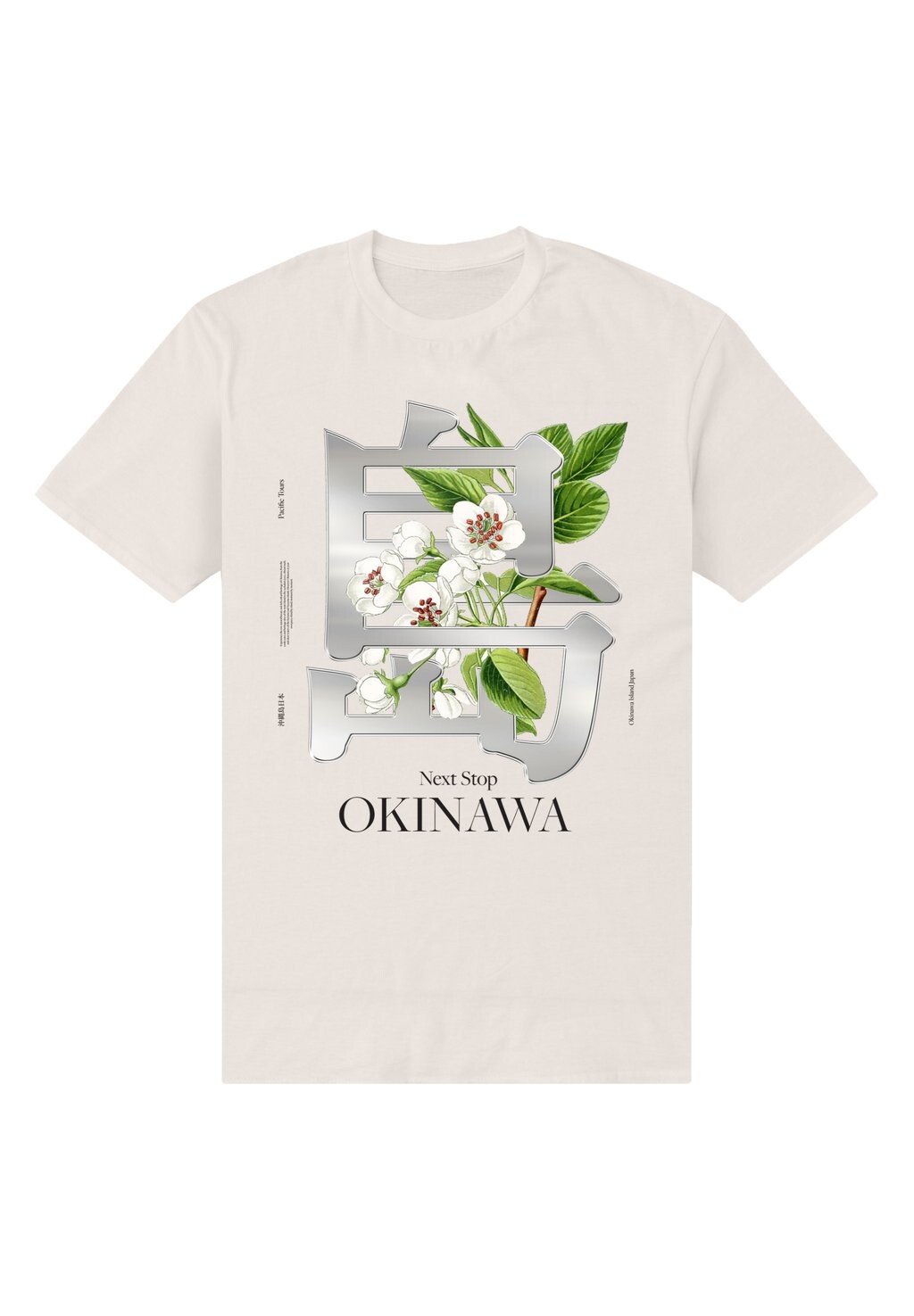 

Футболка с принтом NEXT STOP OKINAWA Henry Tiger, кремовый