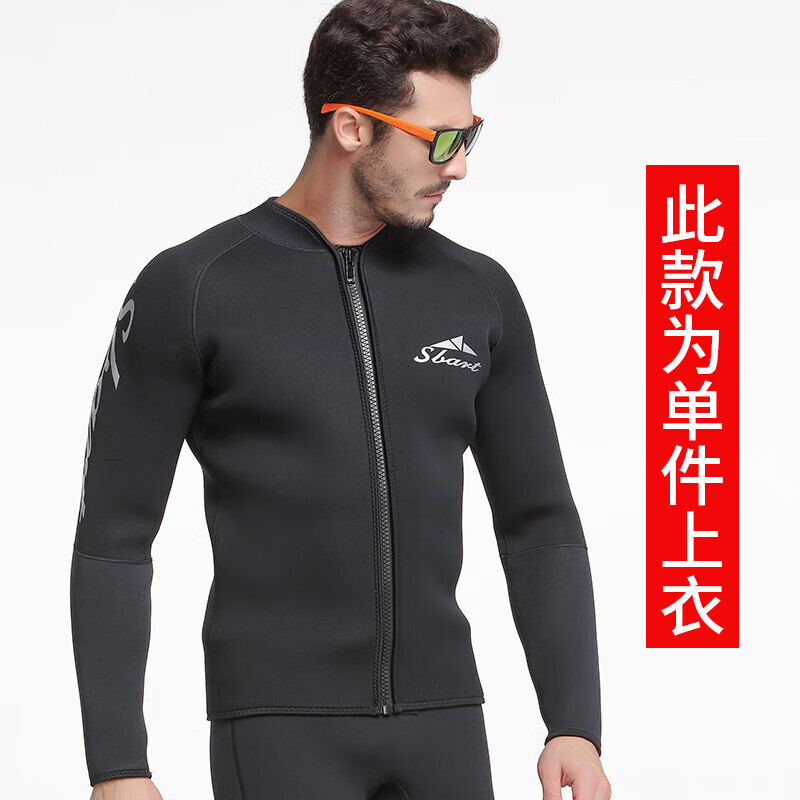 

Sharbat Diving Top Snorkeling Split Surfing Top 1089 Top M (Для получения других характеристик обратитесь в службу поддержки клиентов) SBART