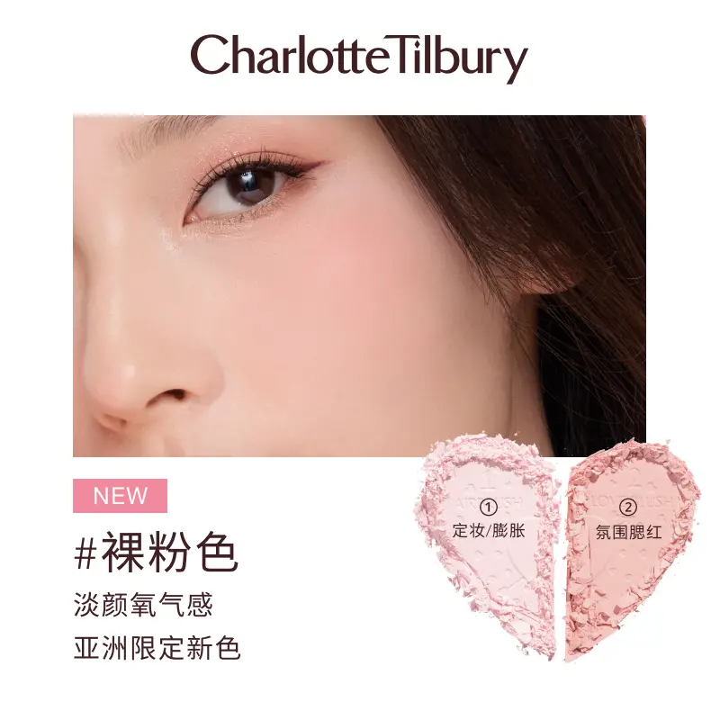 Палитра румян Charlotte Tilbury Love Bedside Cheek Stain, Romance Nude Pink, 13 г — фото 3
