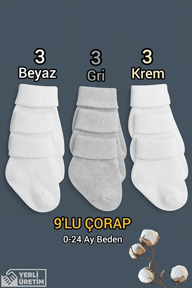 Детские носки для новорожденных хлопковые 9 пар Baby Socks, Gray