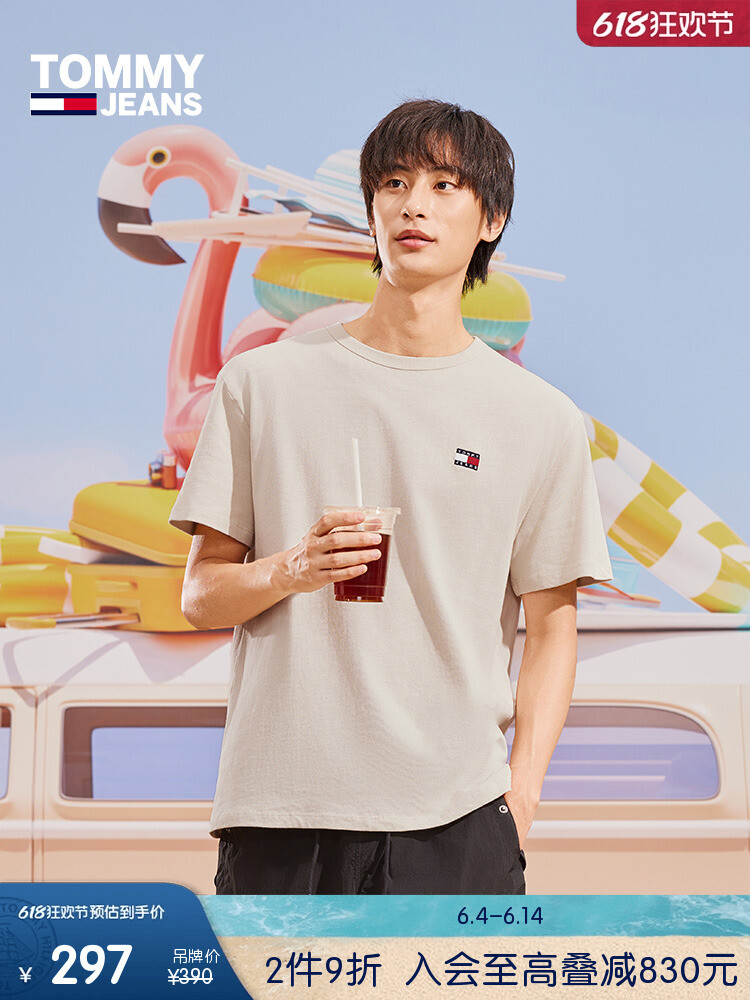 

Майка мужская Tommy Hilfiger с короткими рукавами, кремовый