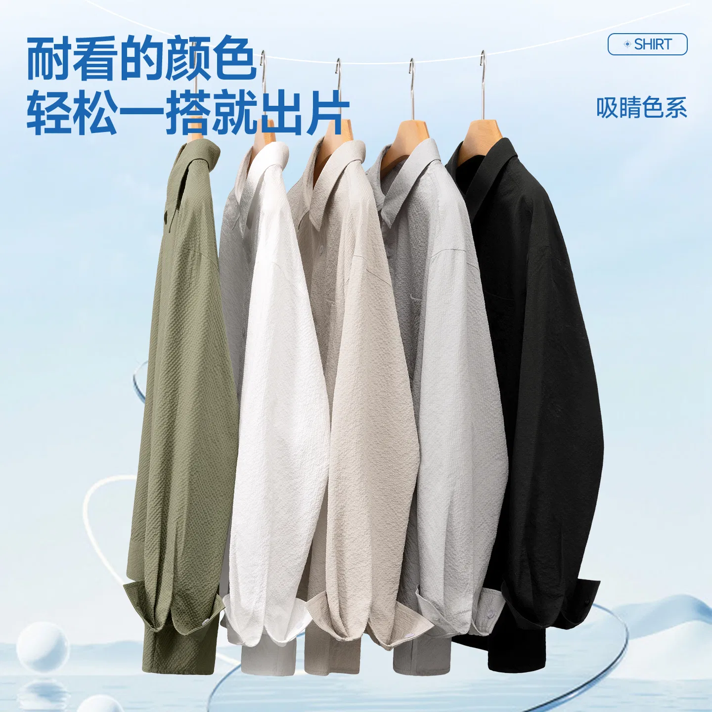 Детская рубашка с отложным воротником MINISO, Oat — фото 4