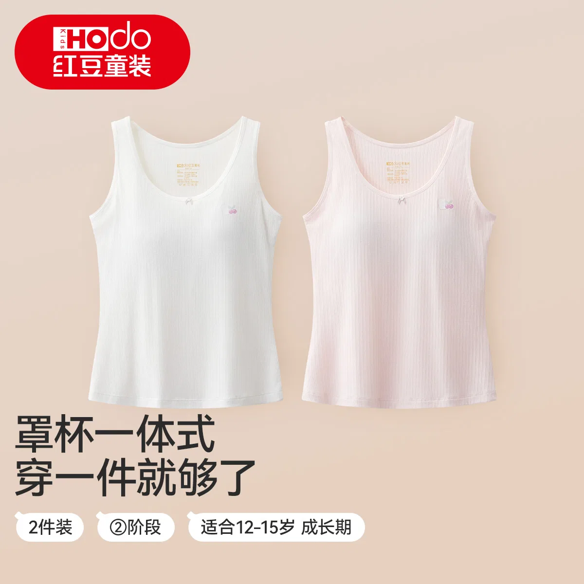 Детский комплект топов для девочек 2-в-1 Red bean, White Pink — фото 4