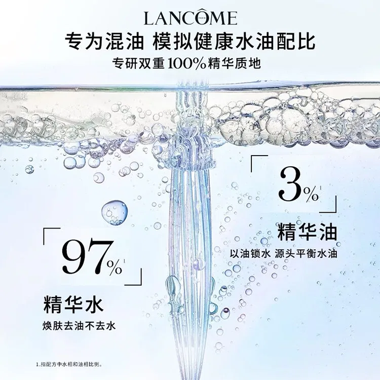 Тоник-лосьон LANCOME 2 Aurora Water, 3 шт по 50 мл, LANCOME, Blue — фото 3