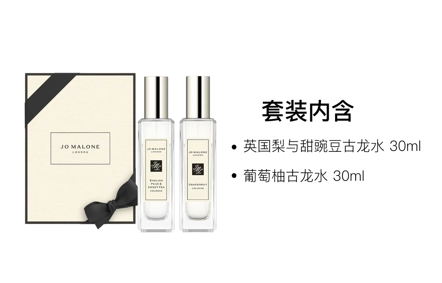 Парфюмерный набор Женский Jo Malone London, Grapefruit Pear, 30 мл + 30 мл — фото 2