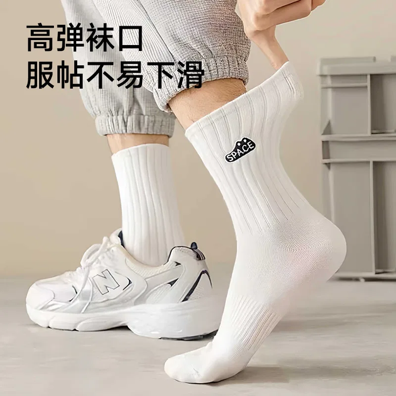 Детские носки MINISO, Цвет: Black White Light Gray Army Green Navy Blue — фото 4