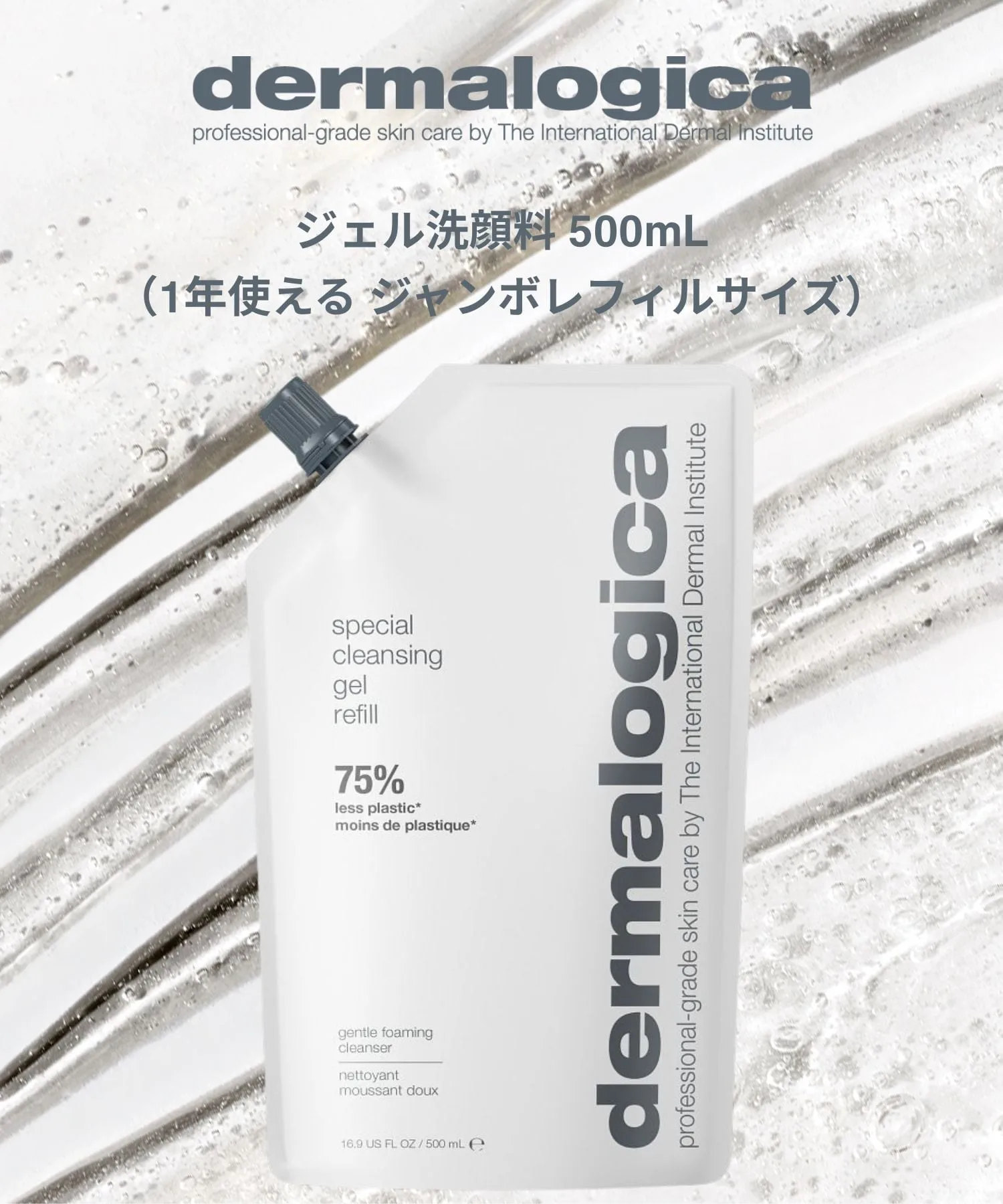 Гель для умывания Dermalogica — Специальный очищающий гель для лица, сменный блок/Большой объем, пенящийся , без мыла, 250 мл