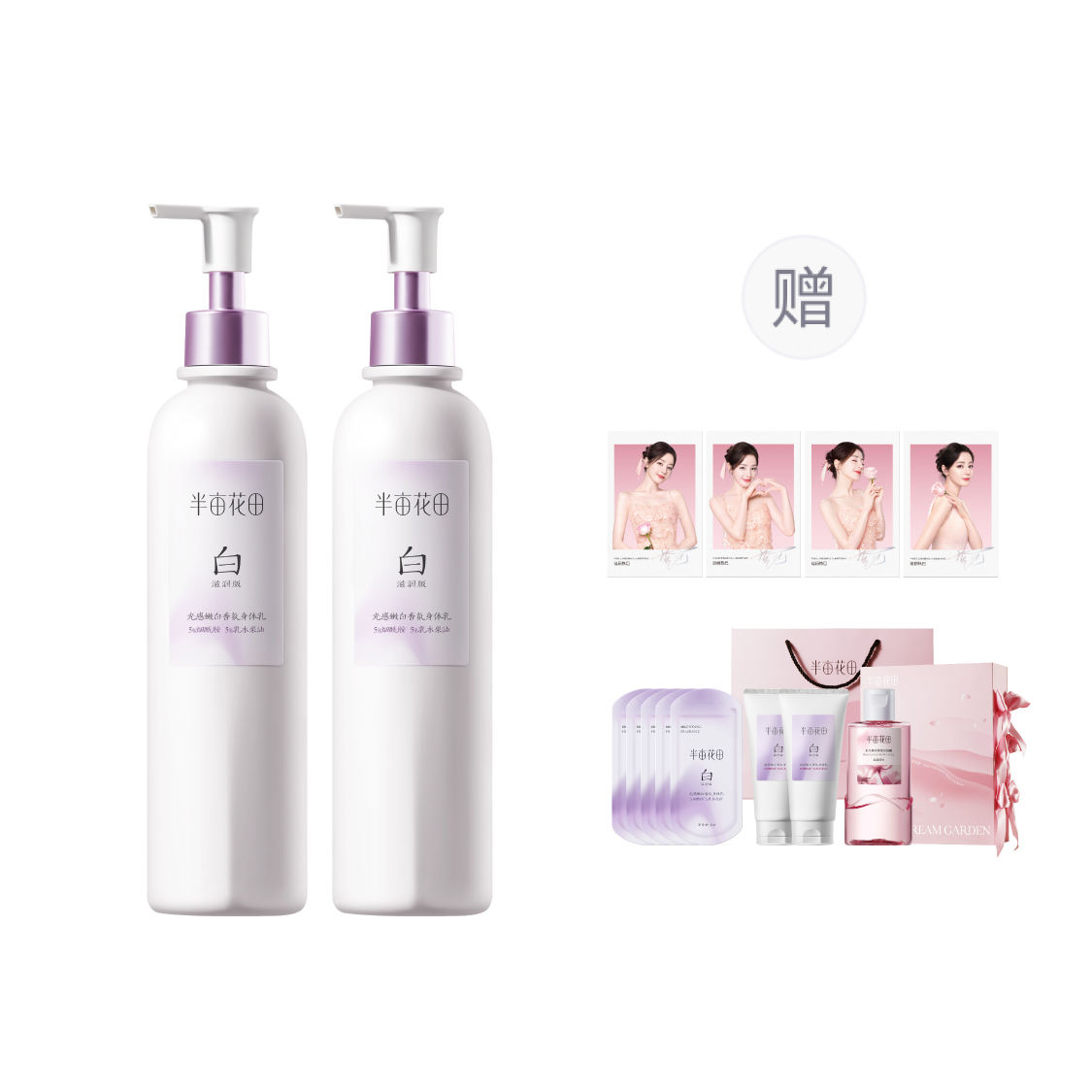 

Лосьон / крем / спрей для тела женский LITTLE DREAM GARDEN