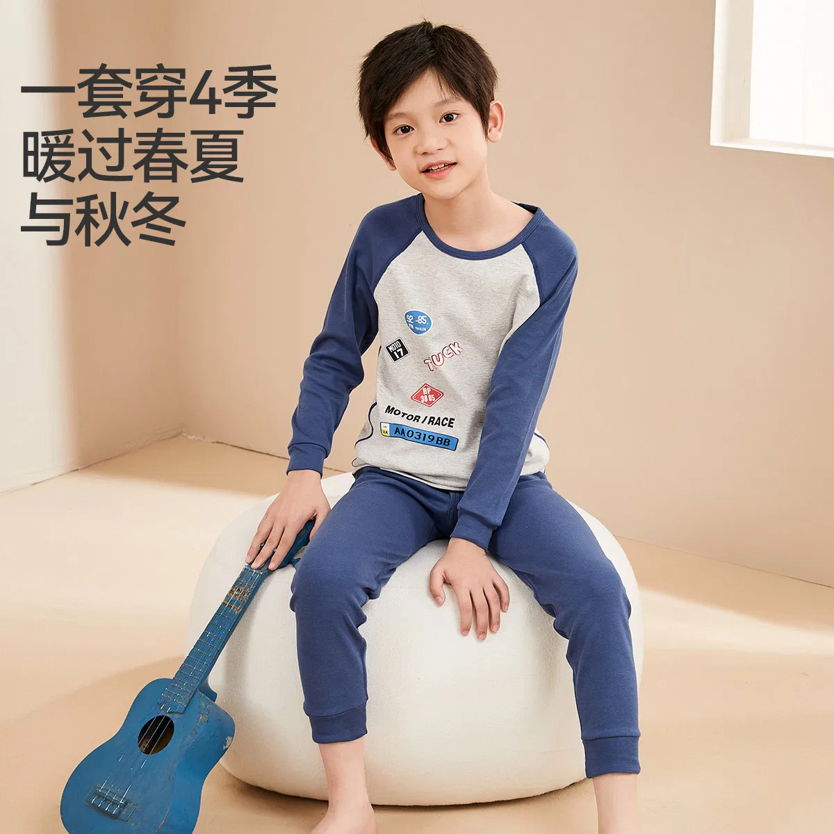 Детское нижнее белье без рукавов реглан Red bean, Haiqin Blue — фото 4