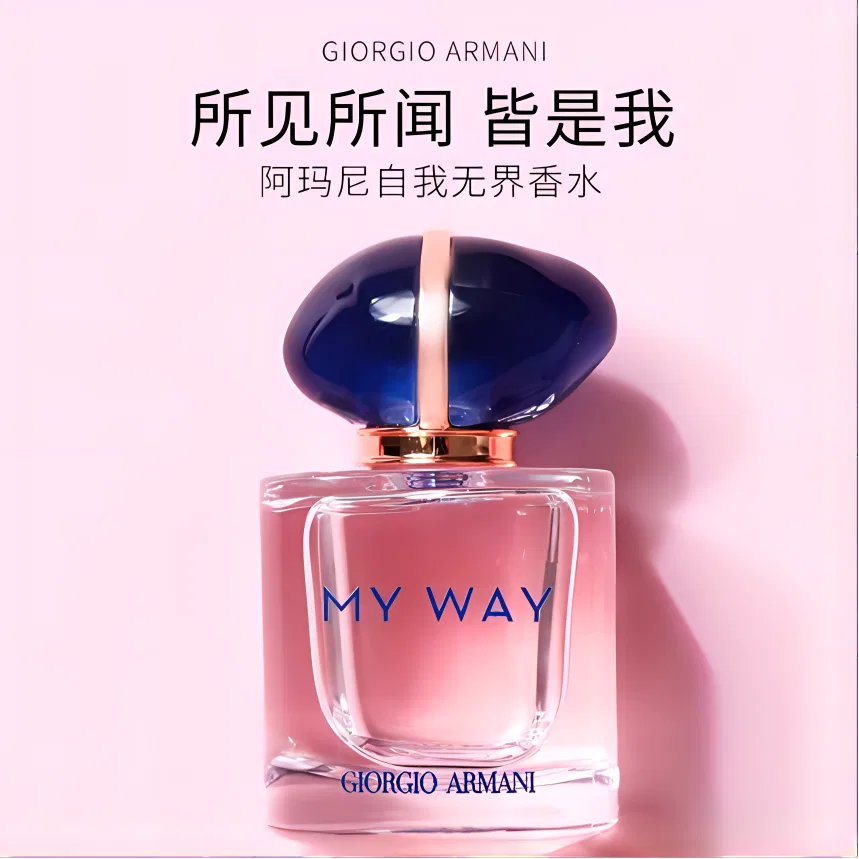 Женский парфюмерный набор MY WAY, 15 мл, Giorgio Armani, Eau De Parfum — фото 3