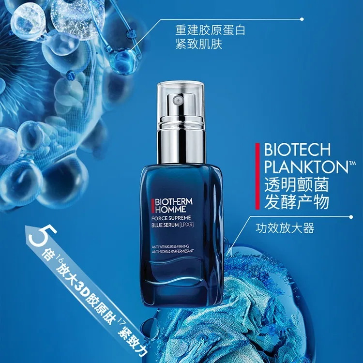 Мужской набор для ухода за кожей с эффектом лифтинга Blue Diamond BIOTHERM, Blue — фото 4