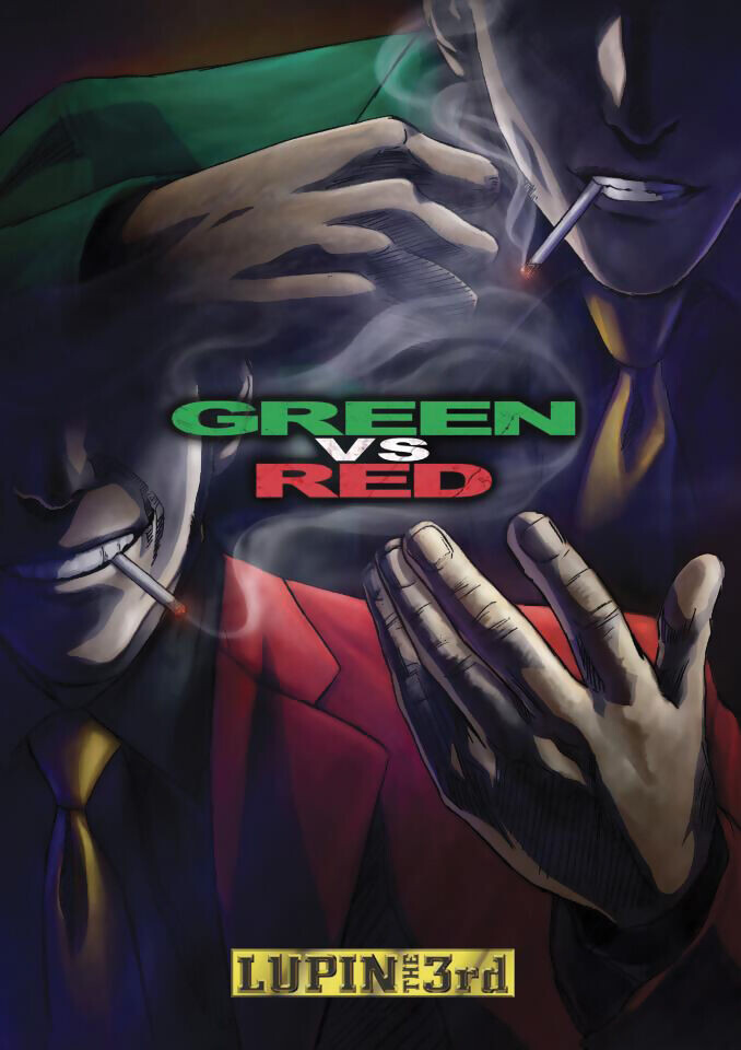 

DVD диск Lupin the 3rd - Green vs Red - DVD