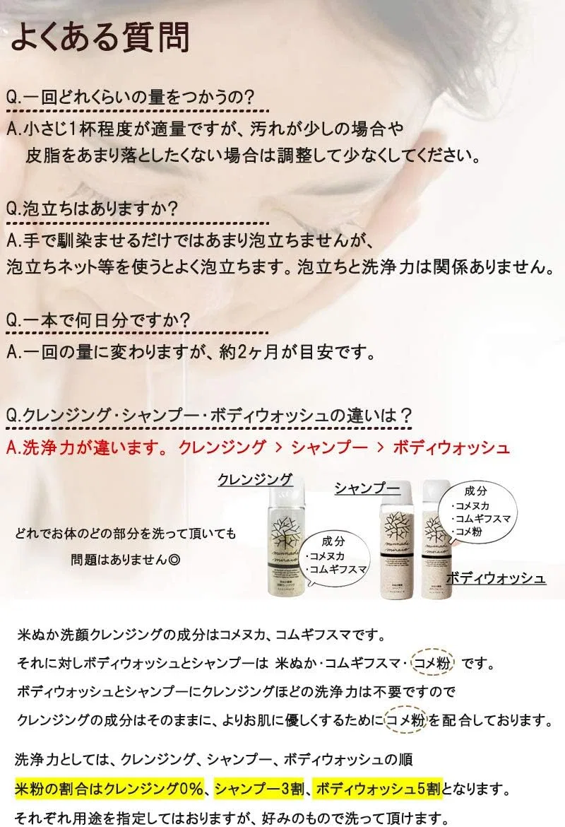 Гель для умывания Everyone's Future — Очищающая пенка Rice Bran Enzyme Facial Cleanser, , по, 70 г — фото 3