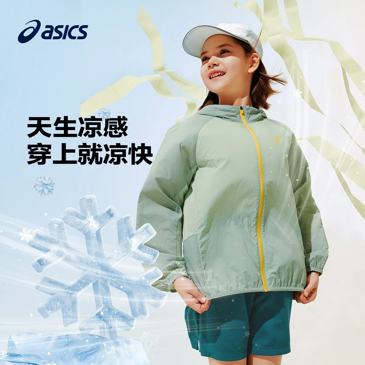 Одежда с защитой от солнца для подростков ASICS, 4017 Green — фото 4