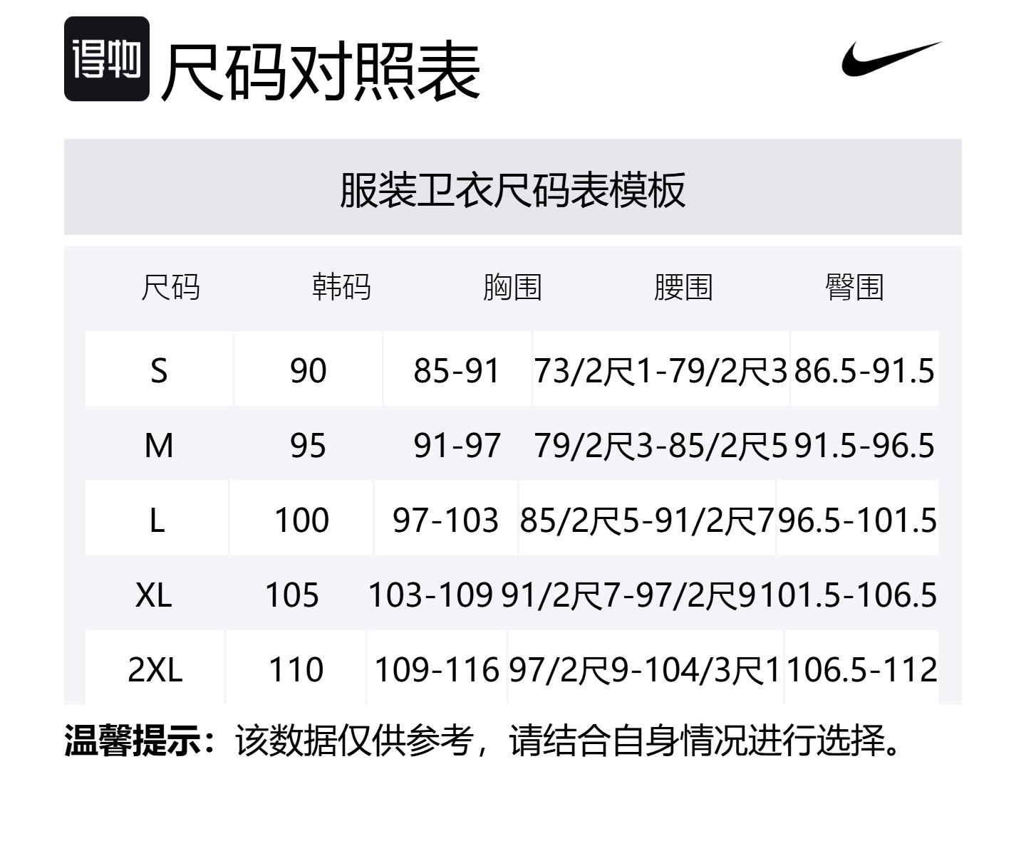 Мужская флисовая толстовка Tech Nike, синий/черный — фото 2