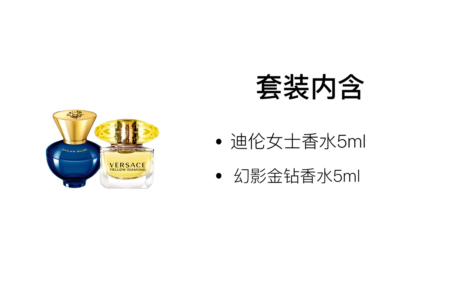 Парфюмерная вода Versace Dylan Blue Pour Femme, 5 мл*2 + туалетная вода Versace Yellow Diamond, 5 мл — фото 3