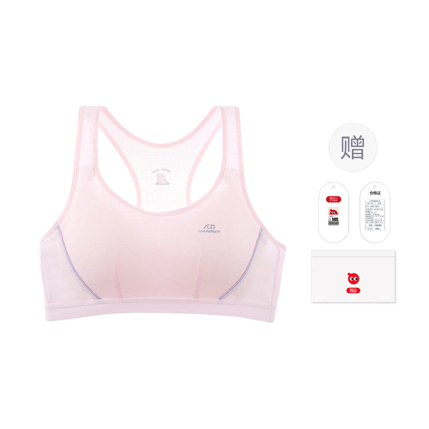 Детский спортивный бюстгальтер I-образной формы Red bean, Pink
