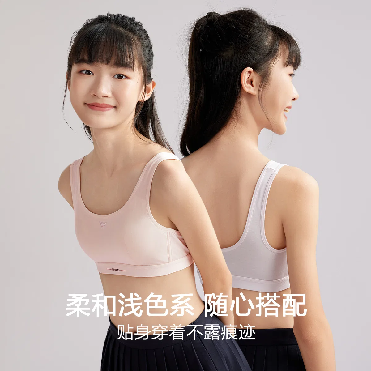Детский бюстгальтер для девочек хлопковый Red Bean, Light Pink — фото 4