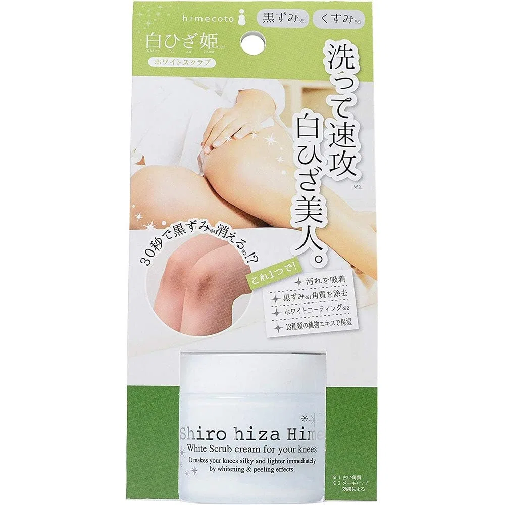 Скраб для тела Shiro Hiza Hime, Liberta Himecoto, Green Tea Set, 29.77 г