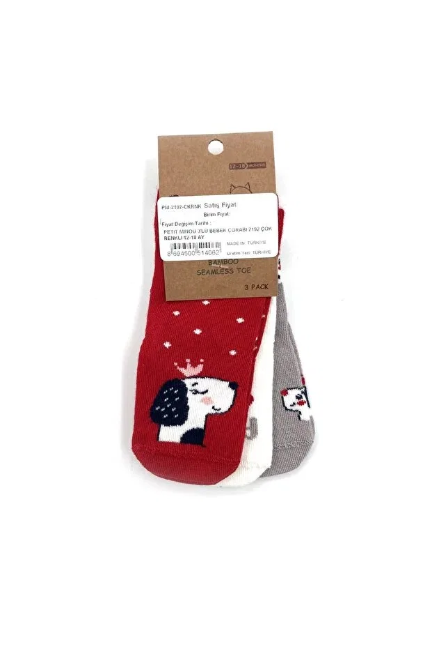 Детские носки для новорожденных хлопковые с рваным эффектом Petit Minou, Multicolor