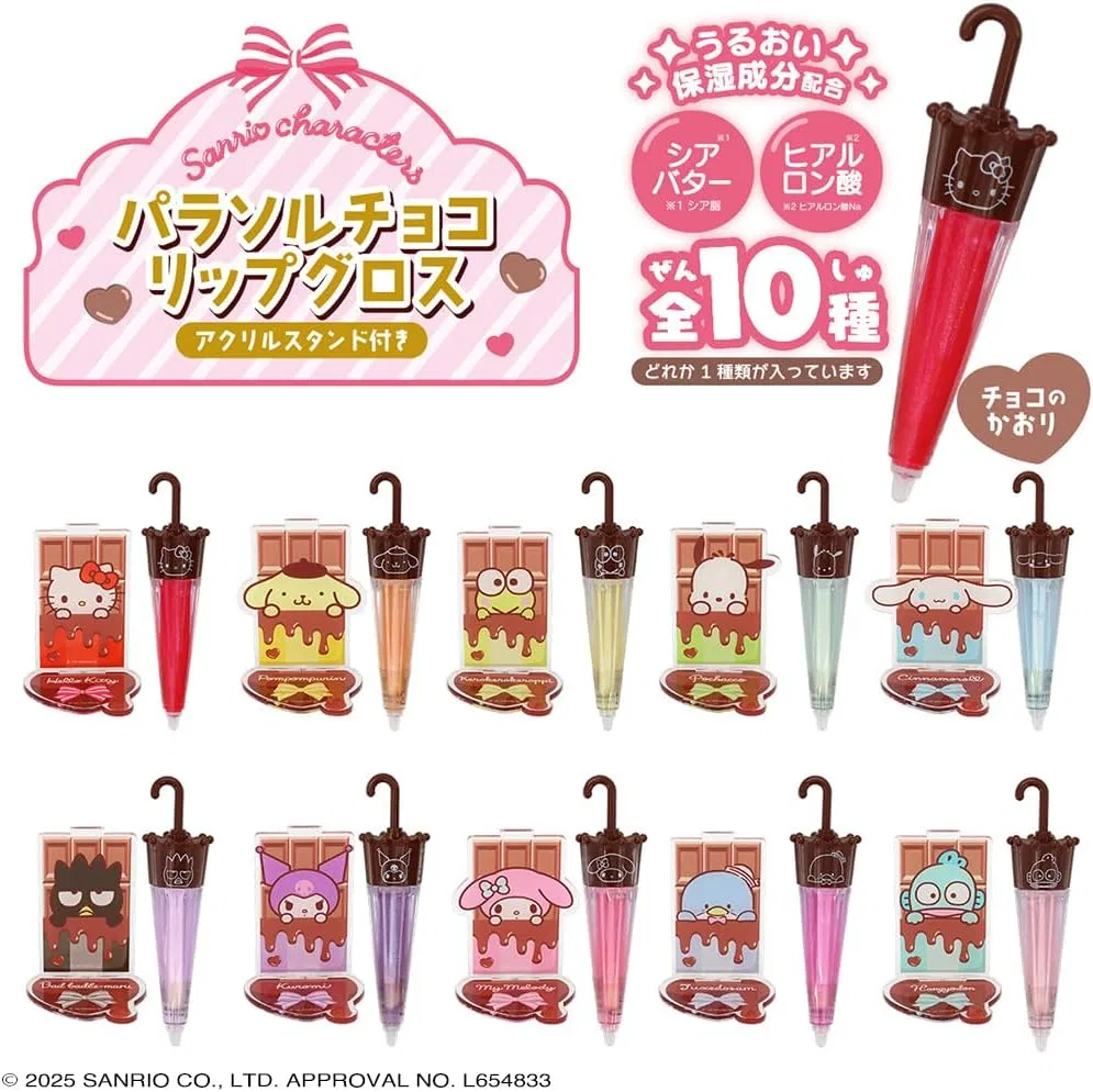 Блеск для губ Sanrio Parasol Chocolate с подставкой, SHOBIDO, набор 10 видов, шоколадный аромат — фото 2