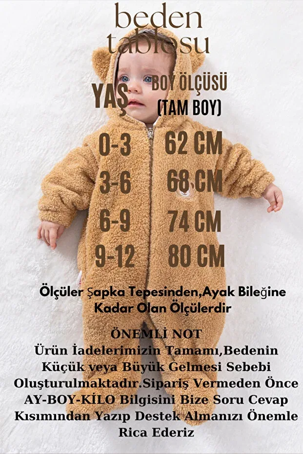 Детский комбинезон из велсофта на молнии Baby Animals, Brown — фото 3