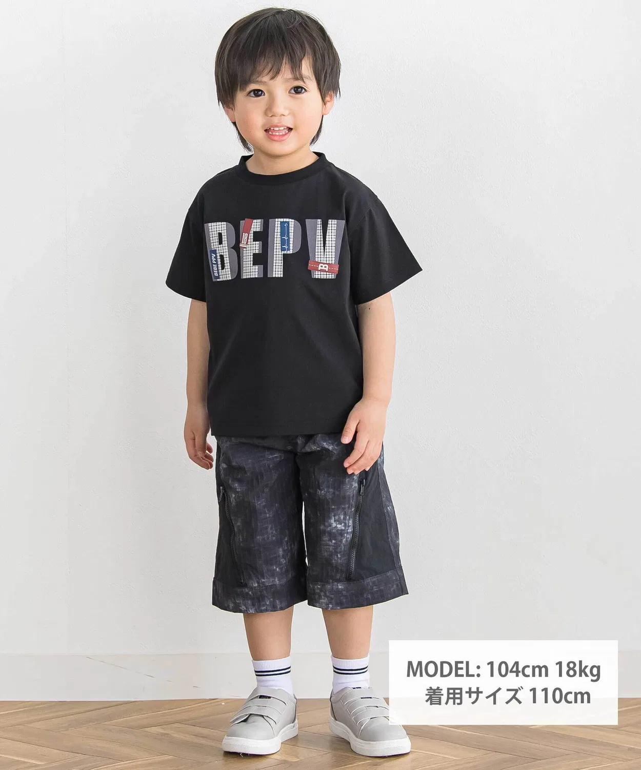 Детские шорты для мальчиков с тай-дай принтом из тафты BeBe Petits Pois Vert, Blue — фото 2