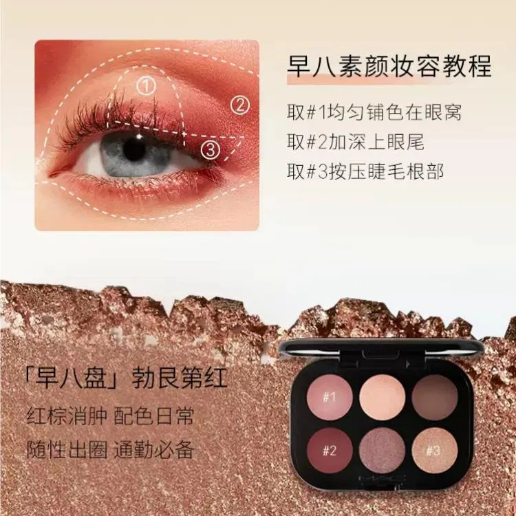 Женская палетка теней для век с принтом Gothic Plate Future Fairyland, MAC, Soft Smoky — фото 4