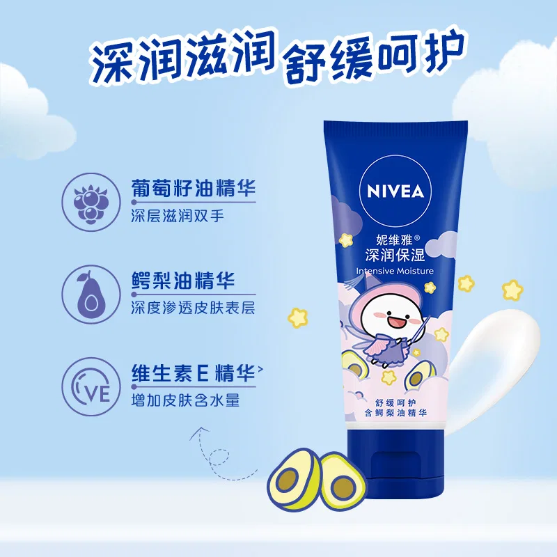 Крем для рук защитный отбеливающий, аромат Potpourri, набор из 3 шт., NIVEA, Ocean Serums Hand Cream 50ml*4 — фото 3