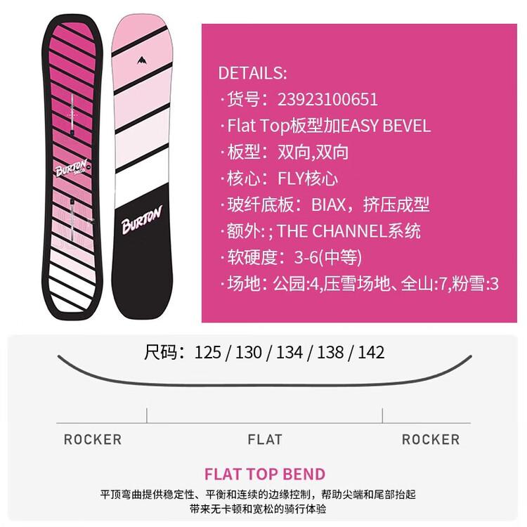 

Burton Детские лыжи Комплект для начинающих 125 см