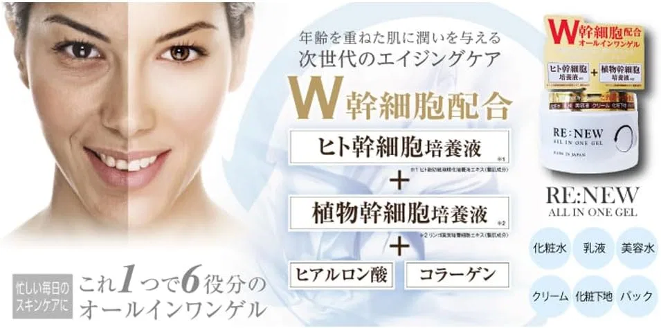 Набор для ухода за кожей All-in-One Gel, 3 шт по 220 г, увлажняющий — фото 3