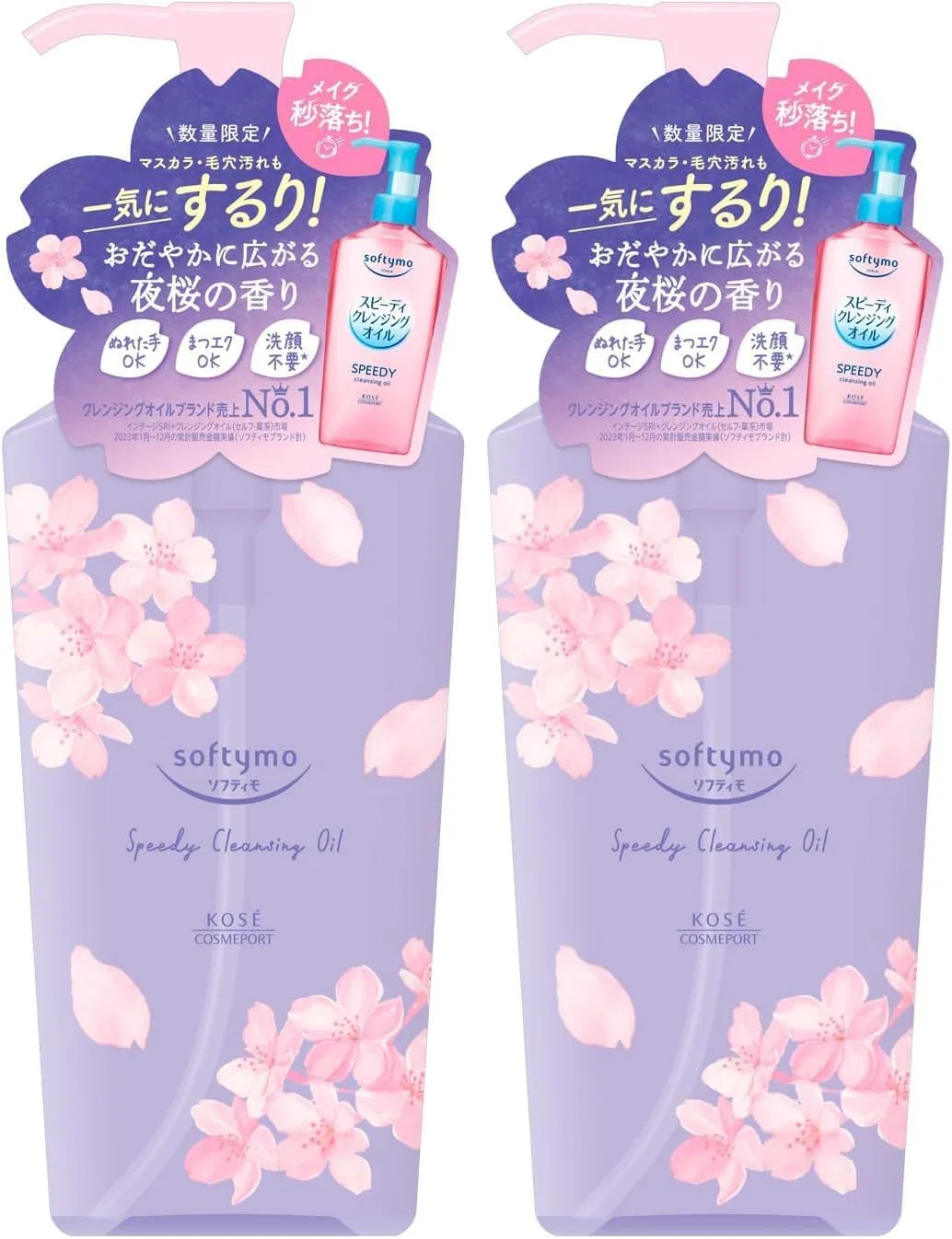 Очищающее масло Softymo Speedy Cleansing Oil с ароматом ночной сакуры, 480 мл, 2 шт