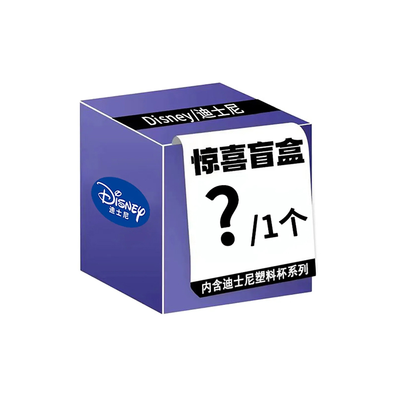 

Пластиковые стаканы Toy Story 350 мл/900 мл Disney, Disney Plastic Cup Mystery Box[1 Pack]