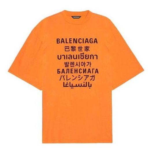 

Футболка languages logo t-shirt 'orange black' Balenciaga, оранжевый