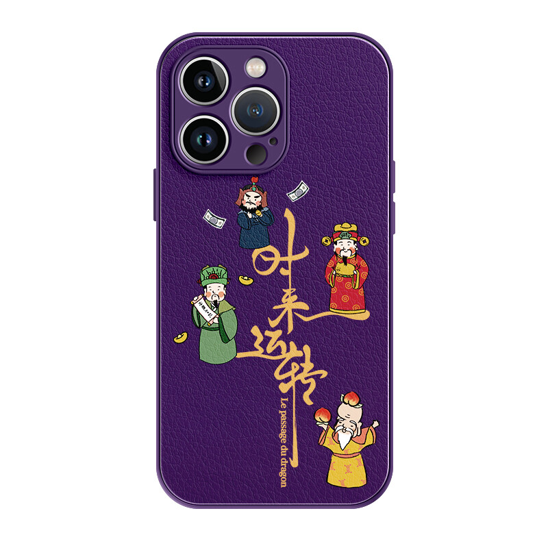 

Чехол для телефона Lingtao Leading Taobao, ND8373 Plum color