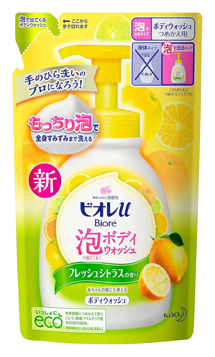 Гель для душа Biore U Bubble, 480 мл, Fresh
