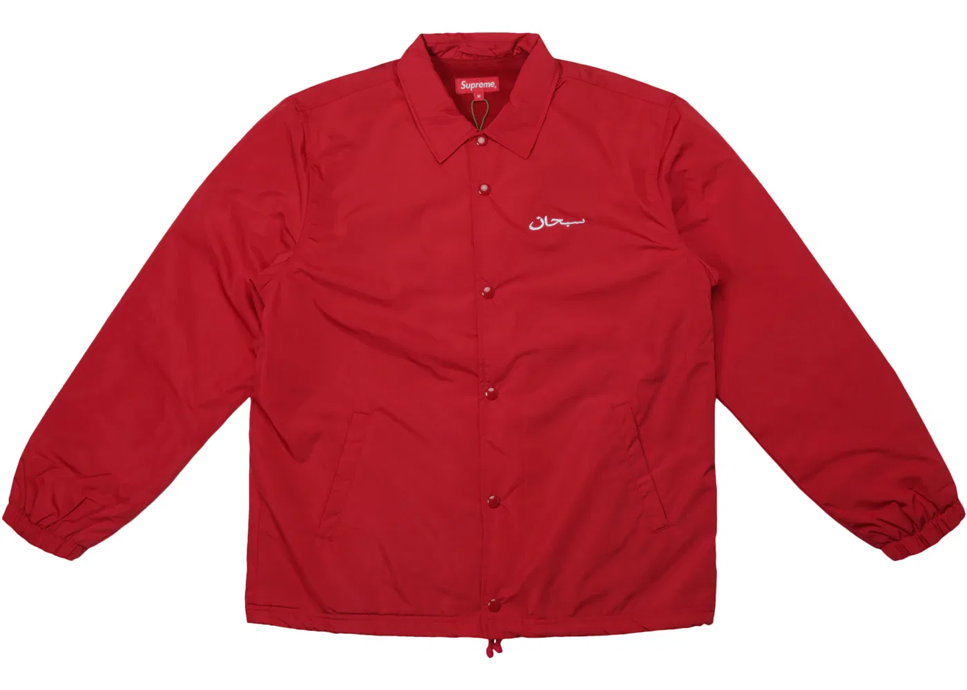 Мужская куртка с логотипом Supreme, Модель Arabic Logo Coaches Jacket Supreme, Dark Red