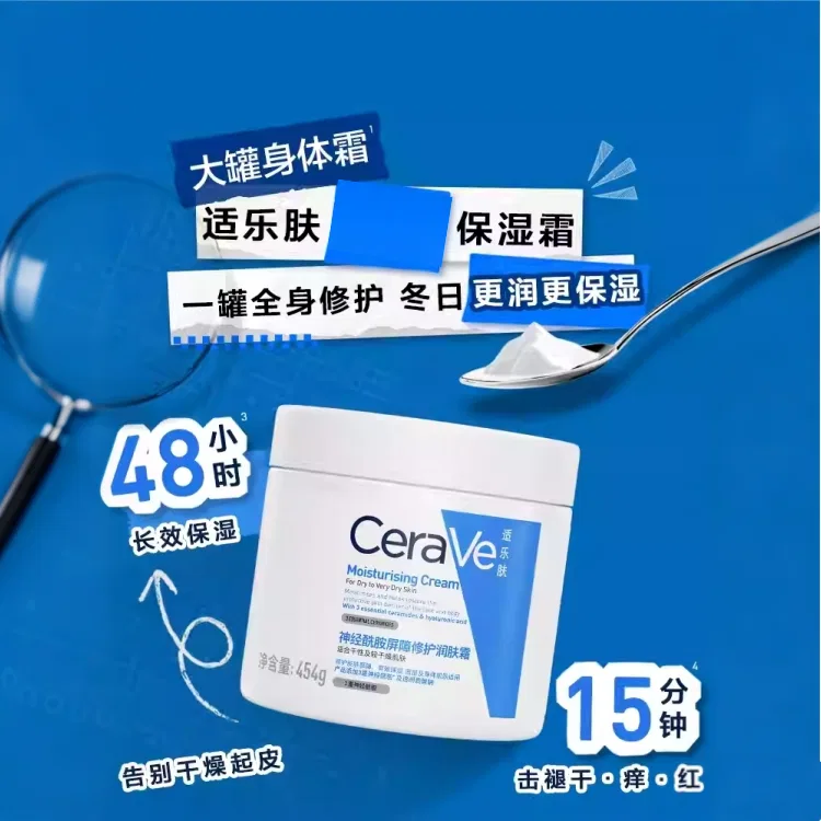 Набор для ухода за кожей с салициловой кислотой CeraVe, 236 мл + 340 г — фото 4