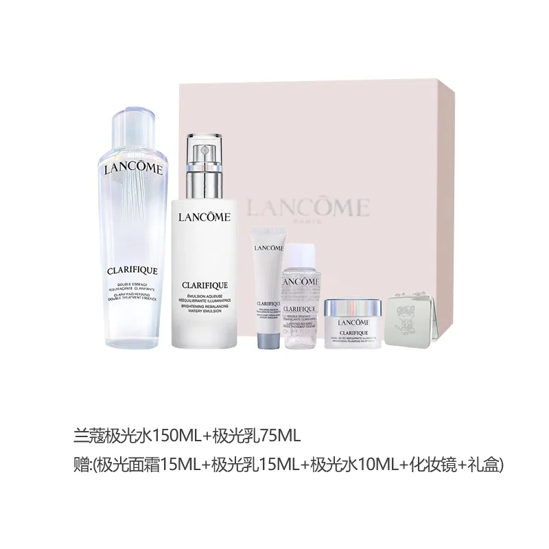 Набор косметики для лица с отбеливающим эффектом, модель Aurora, LANCOME, 5 предметов — фото 2