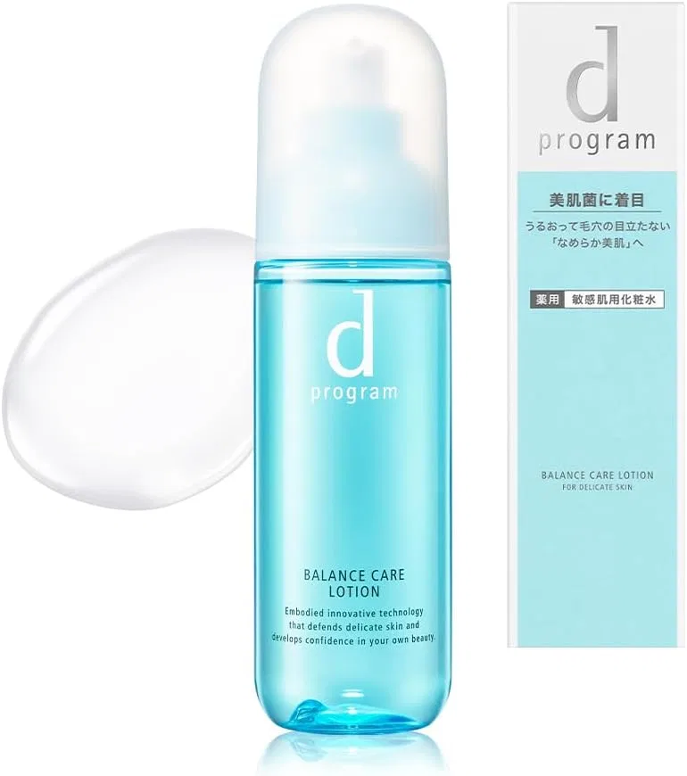 Лосьон d Program — Увлажняющий Balance Care Lotion, 125 мл