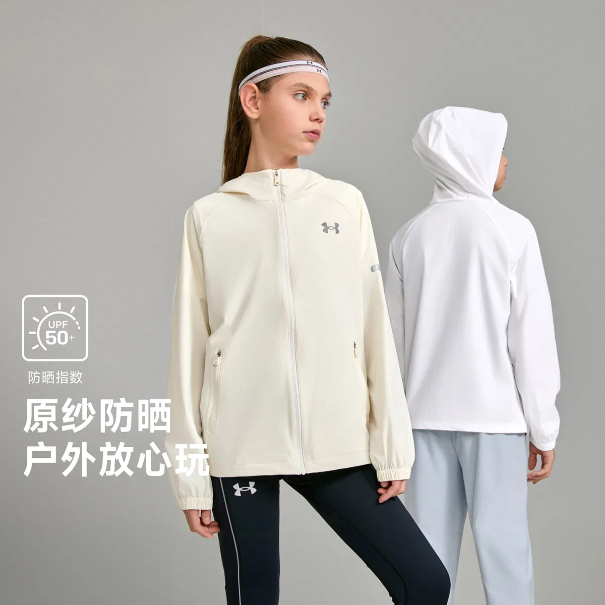 Куртка Outdoor Collection для подростков Under Armour, Cream White — фото 4