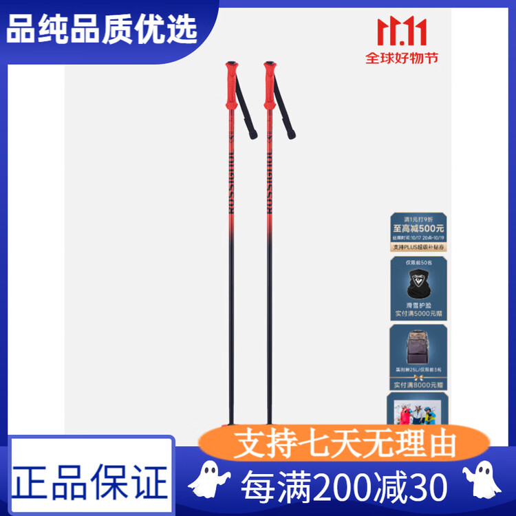 

Rossignol Юношеские соревновательные лыжные палки double-pole, профессиональные палки из прочного алюминиевого сплава, оранжевые, размер 90