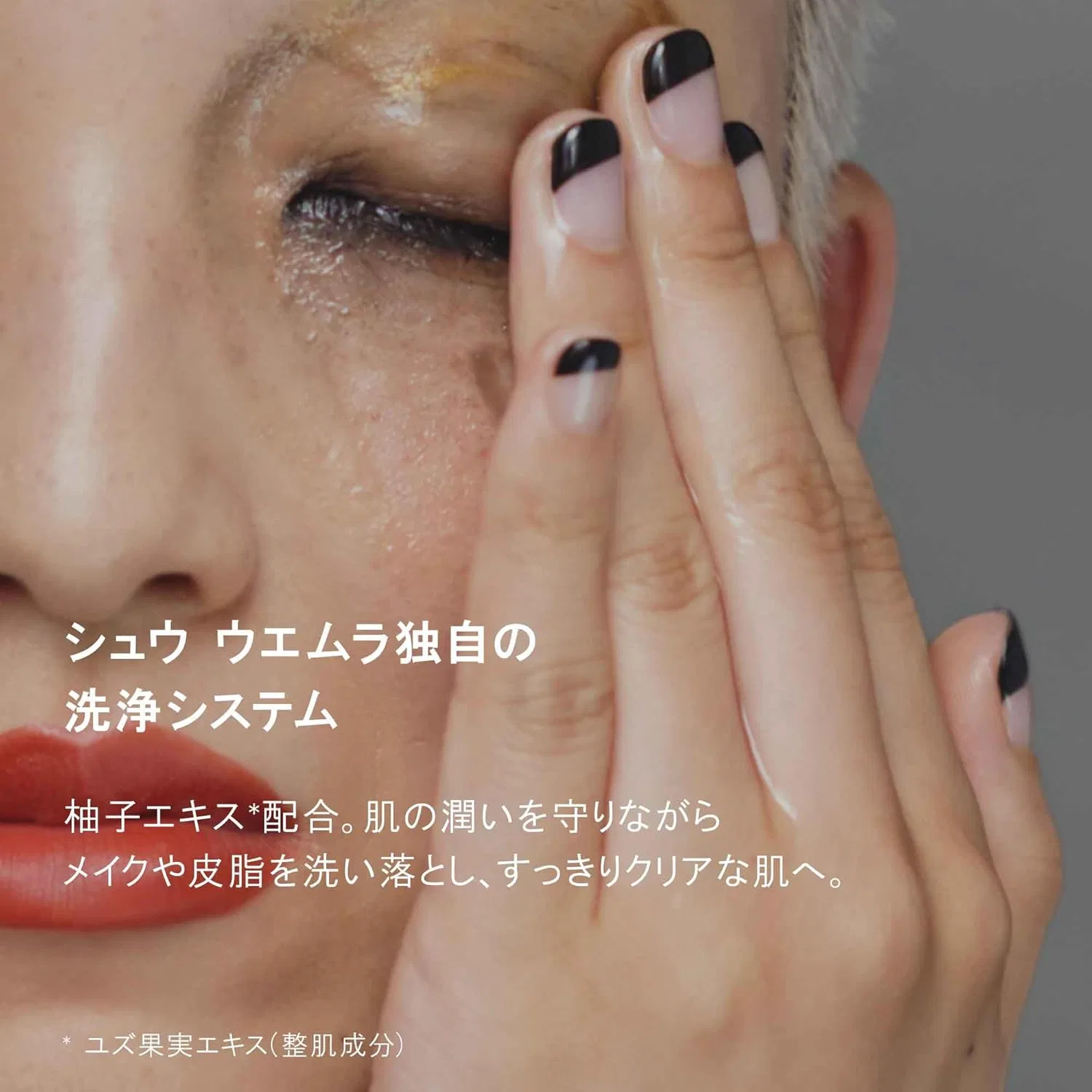Гидрофильное масло Shu Uemura — Масло для снятия макияжа Botanic Cleansing Oil, 450 мл — фото 3